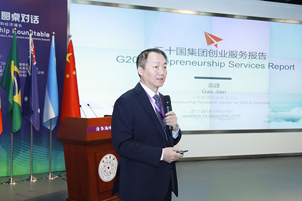 gaojian_G20_ps.jpg