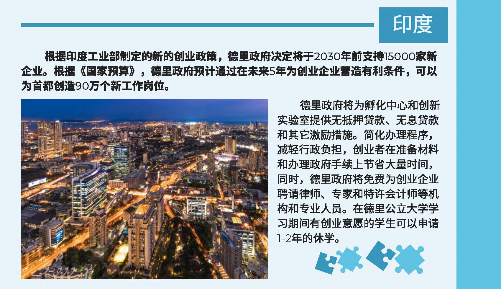 5印.jpg